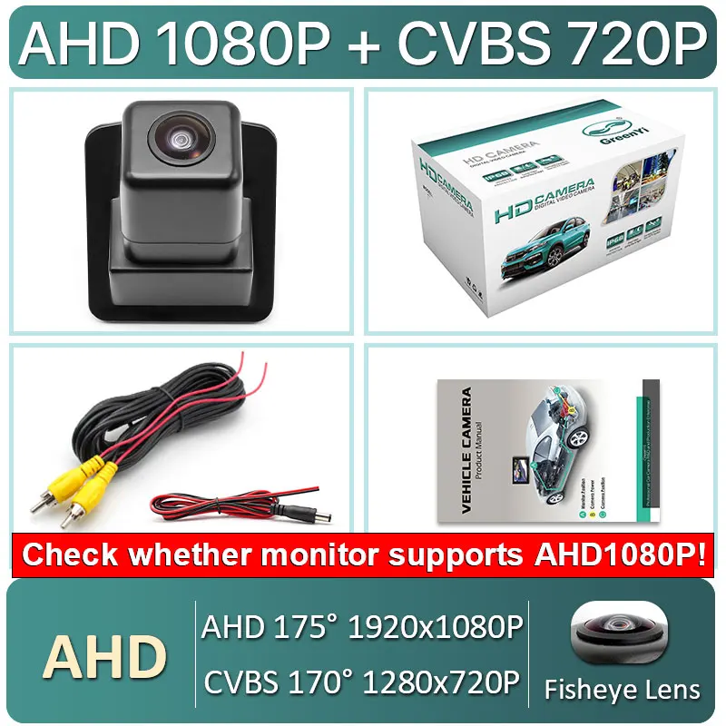 AHD1080P-175Degree